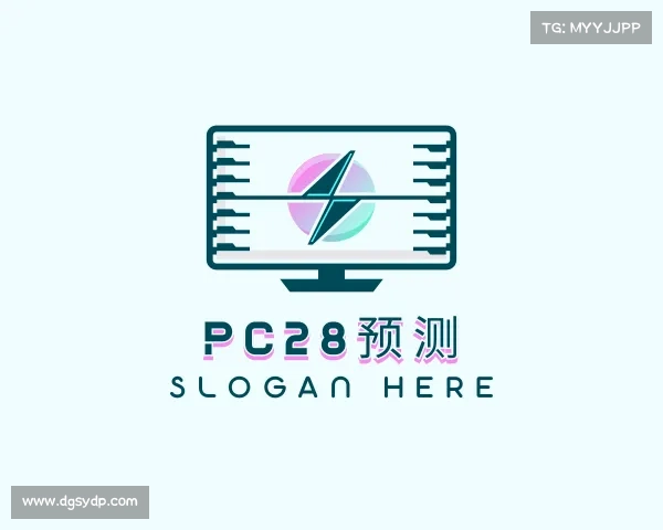知道pc28预测